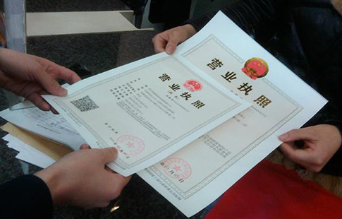 公司经营范围变更