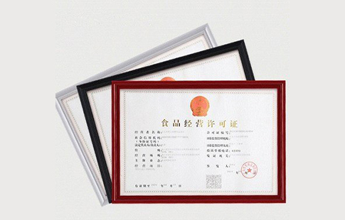 食品经营许可证代办